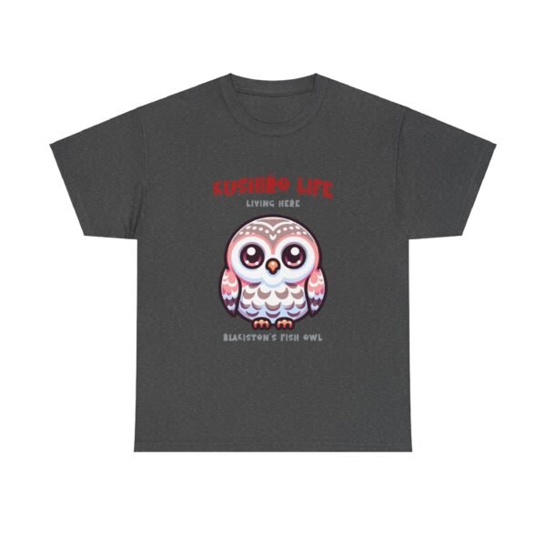 WickerStudio Kushiro Living Blackiston's Fish Owl T-Shirt, Wildlife Graphic Tee, Bird Lover Gift, Nature Lover Shirt - Image 21