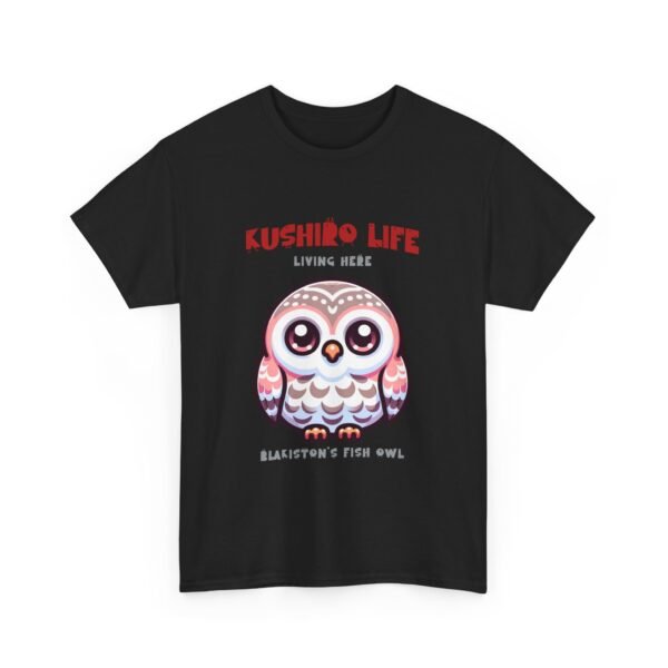 WickerStudio Kushiro Living Blackiston's Fish Owl T-Shirt, Wildlife Graphic Tee, Bird Lover Gift, Nature Lover Shirt - Image 7